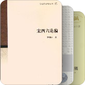 书单｜骈文史论