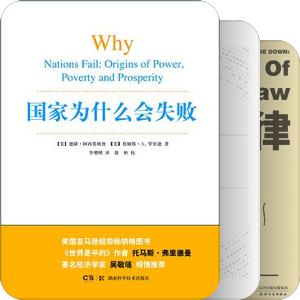 书单｜统筹兼顾