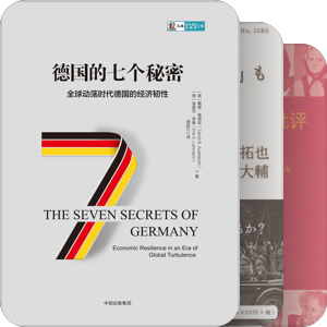 Deu德意志