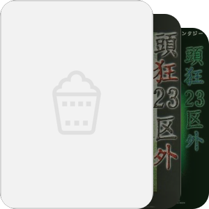 【出源】ov