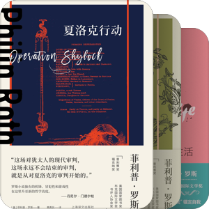 菲利普罗斯
