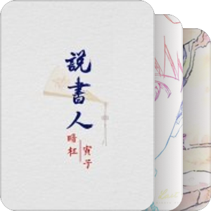 我最爱的音乐