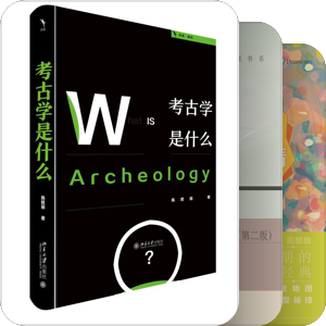 跨越文理的通识套装