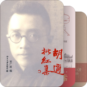 书单｜红楼梦魇