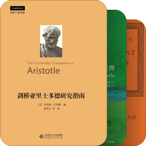 Alexander&Aristotle
