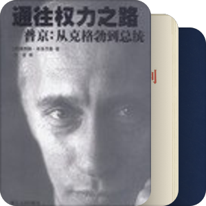 政治学