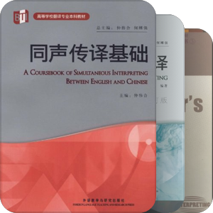 翻译的微光｜Translation & Interpretation