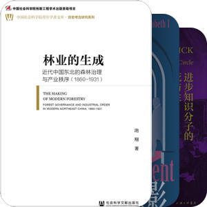 书单