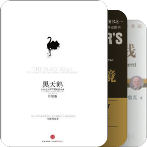 管理学相关