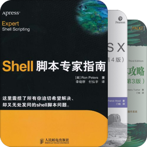 Shell/ShellScripts