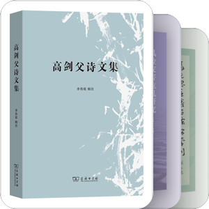 商务印书馆2025年5月新书