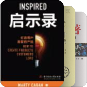 电商知识积累之用户体验