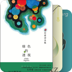 2025年阅读书单