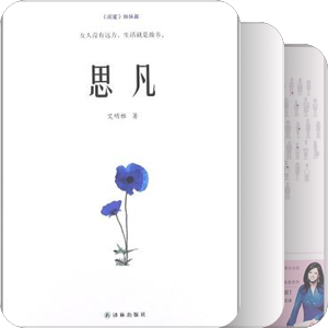 无聊的发毛