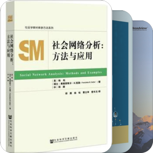 书单｜数字人文