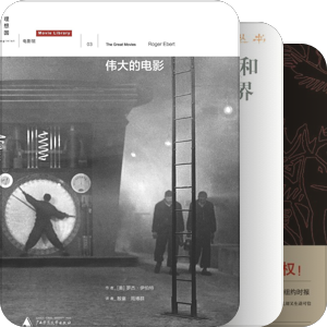床头书