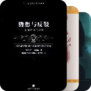 图书馆借书