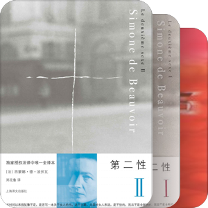 性别与性取向研究