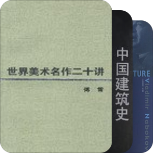 待购
