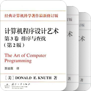 计算机基础系列