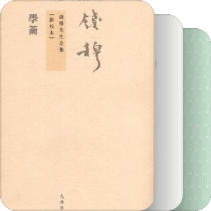 再买书我就剁手