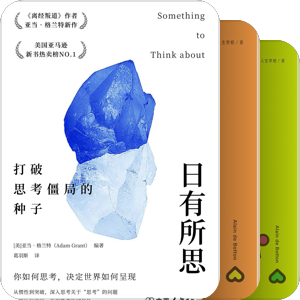 授权出版：青春/励志/亲子