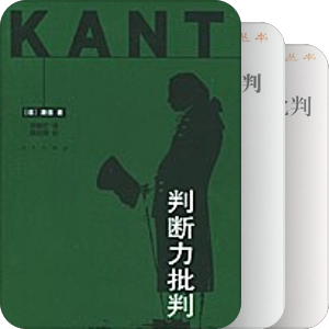 西方美学史