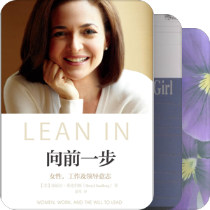 女性话题