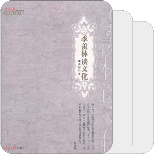 读书初始