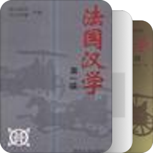学习