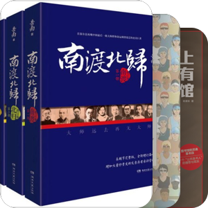已购书