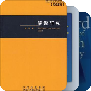 英语书单