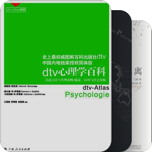 2013计划购书目录