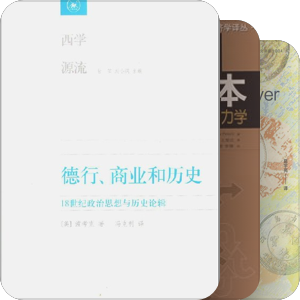 经济史:微观盈亏与宏观周期
