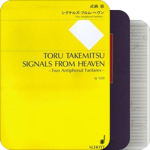 【Toru Takemitsu】
