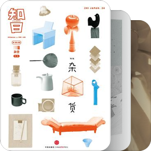 癸巳書單