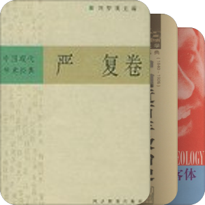 2007年年度十大藏书