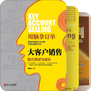 做最牛的销售~