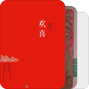 禅意