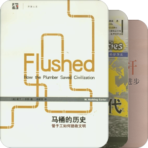 企业史& 社会史