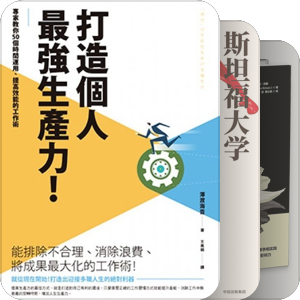 职场&成长书|BOOK