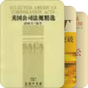 散书单