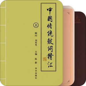 好书收藏也