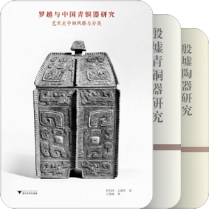 中国古代服饰、器物资料书籍