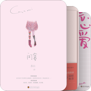 缤纷书墙