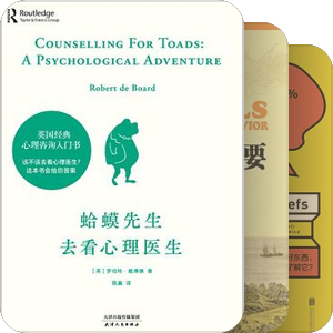 心理科學