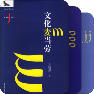 兄弟文化-独角鲸文丛