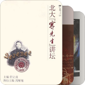 小妹妹你坐船头，情哥哥啊我岸上走。