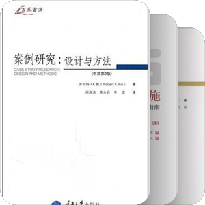万卷方法 重庆大学出版社