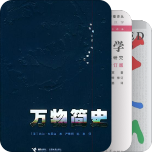 我看到的这个世界……